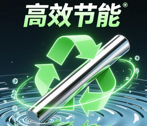 Chrome Plated Bar-sc10
