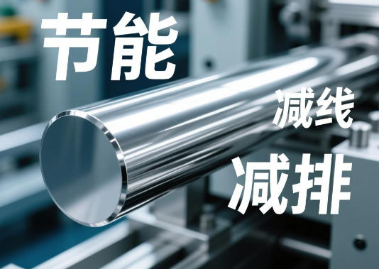Chrome Plated Bar-sc12